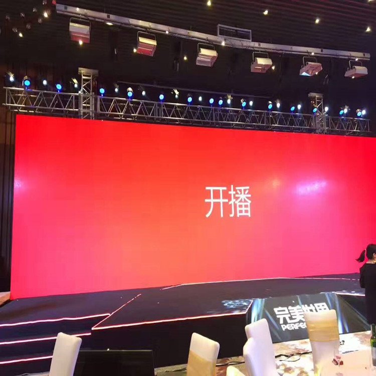 红岗P1.8室内全彩显示屏