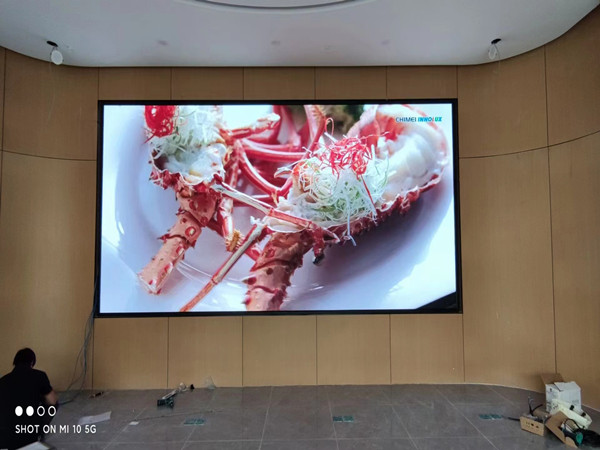 红岗会议室p2室内led大屏